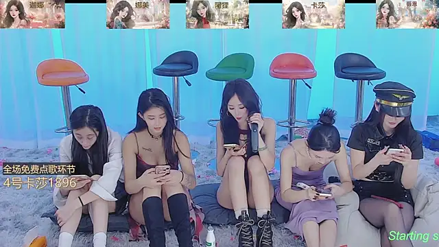 Snapshot of SS119 chatting on 01.18.25 SS119 online show from 01.18.25