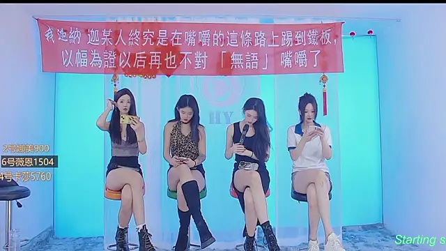 Snapshot of SS119 chatting on 01.22.25 SS119 online show from 01.22.25