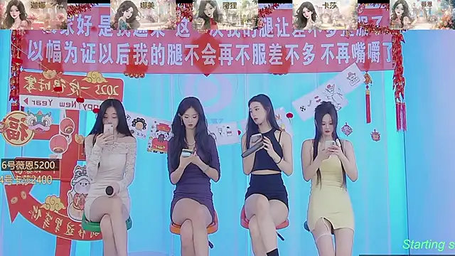 Snapshot of SS119 chatting on 01.25.25 SS119 online show from 01.25.25