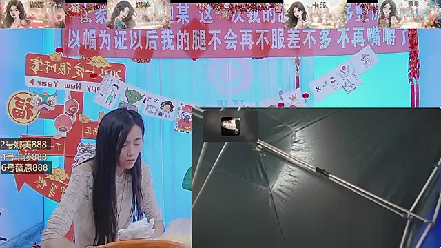 Snapshot of SS119 chatting on 01.25.25 SS119 online show from 01.25.25