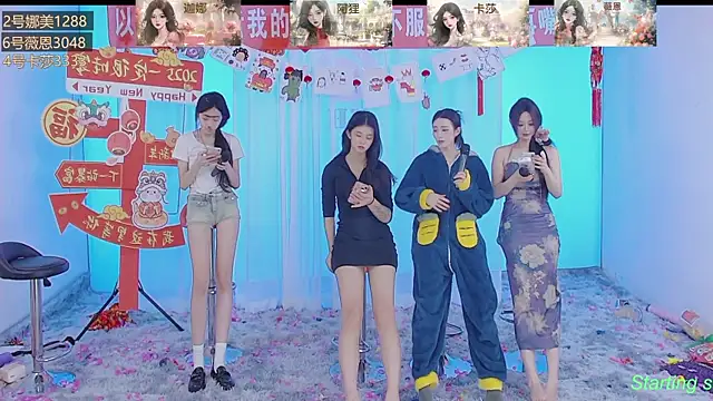 Snapshot of SS119 chatting on 01.27.25 SS119 online show from 01.27.25