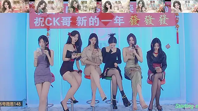 Snapshot of SS119 chatting on 02.11.25 SS119 online show from 02.11.25