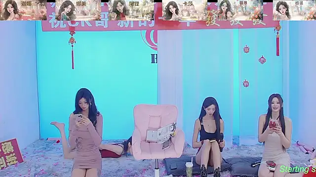 Snapshot of SS119 chatting on 02.12.25 SS119 online show from 02.12.25