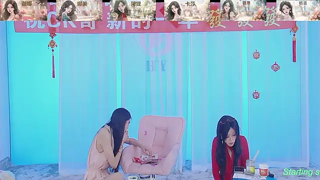 Snapshot of SS119 chatting on 02.13.25 SS119 online show from 02.13.25