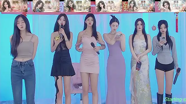 Snapshot of SS119 chatting on 02.14.25 SS119 online show from 02.14.25