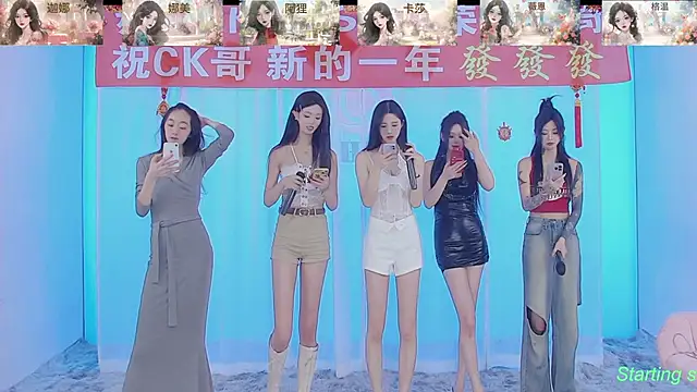 Snapshot of SS119 chatting on 02.16.25 SS119 online show from 02.16.25