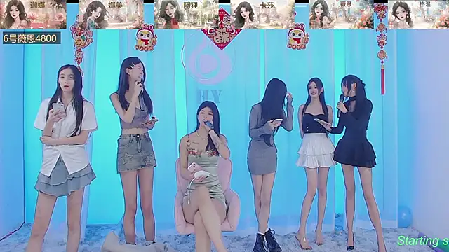 Snapshot of SS119 chatting on 02.17.25 SS119 online show from 02.17.25