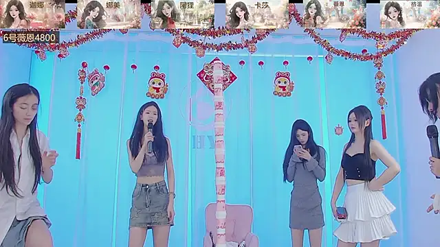 Snapshot of SS119 chatting on 02.17.25 SS119 online show from 02.17.25