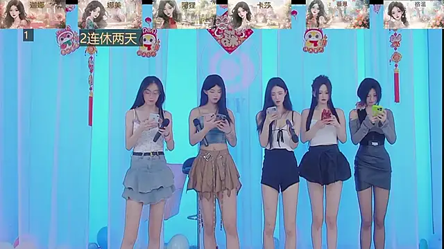 Snapshot of SS119 chatting on 02.21.25 SS119 online show from 02.21.25