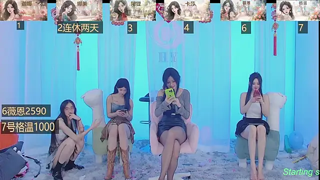 Snapshot of SS119 chatting on 02.21.25 SS119 online show from 02.21.25