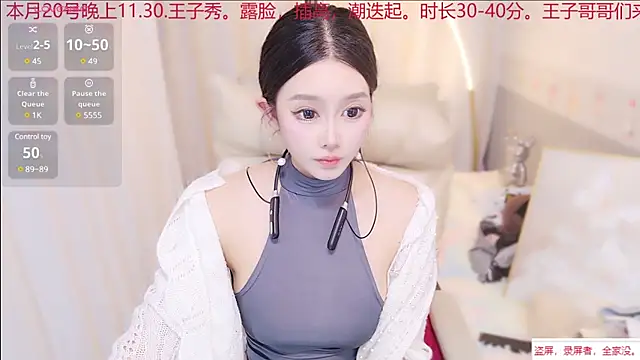 xiaoxiaoguaibao online show from 02.15.25