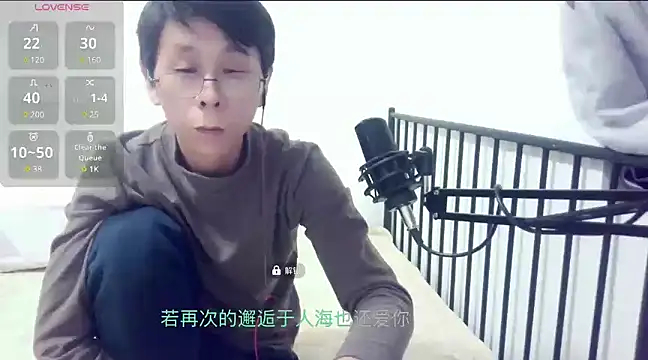 TGH521 online show from 12.27.24