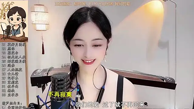 Tian-xin-999 online show from 09.30.25