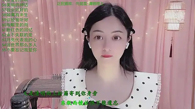 Tian-xin-999 online show from 04.06.26