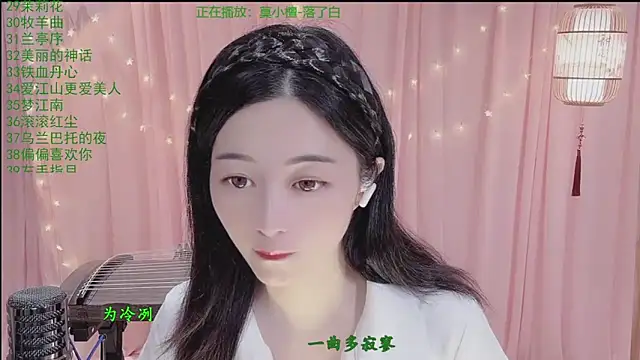 Snapshot of Tian-xin-999 chatting on 04.19.26 Tian-xin-999 online show from 04.19.26