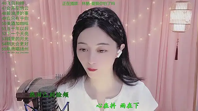 Snapshot of Tian-xin-999 chatting on 04.21.26 Tian-xin-999 online show from 04.21.26