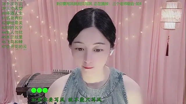 Snapshot of Tian-xin-999 chatting on 04.25.26 Tian-xin-999 online show from 04.25.26