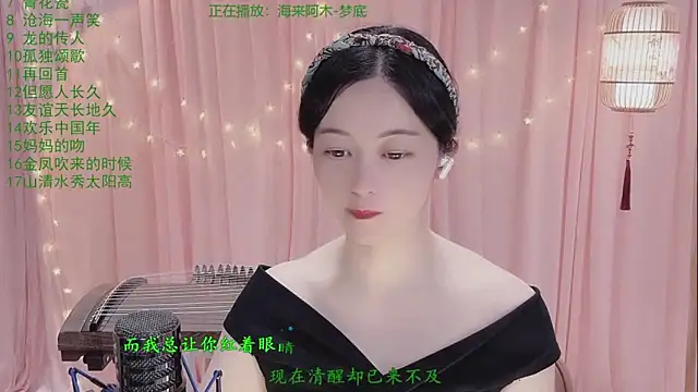 Snapshot of Tian-xin-999 chatting on 04.26.26 Tian-xin-999 online show from 04.26.26