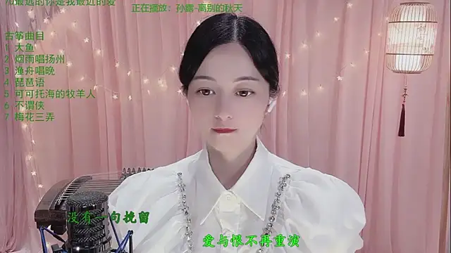 Snapshot of Tian-xin-999 chatting on 04.28.26 Tian-xin-999 online show from 04.28.26