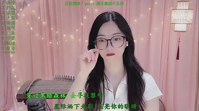 Snapshot of Tian-xin-999 chatting on 04.29.26 Tian-xin-999 online show from 04.29.26