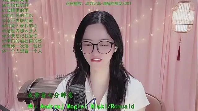 Snapshot of Tian-xin-999 chatting on 04.29.26 Tian-xin-999 online show from 04.29.26