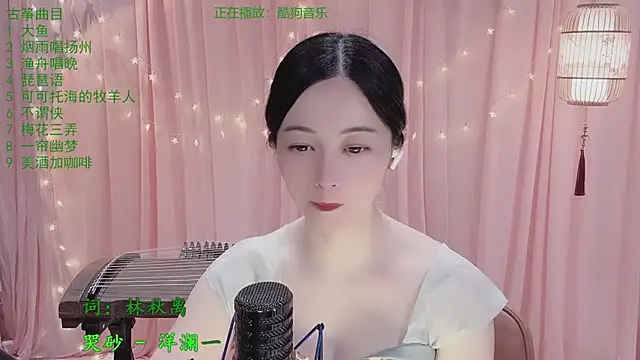 Snapshot of Tian-xin-999 chatting on 05.02.26 Tian-xin-999 online show from 05.02.26
