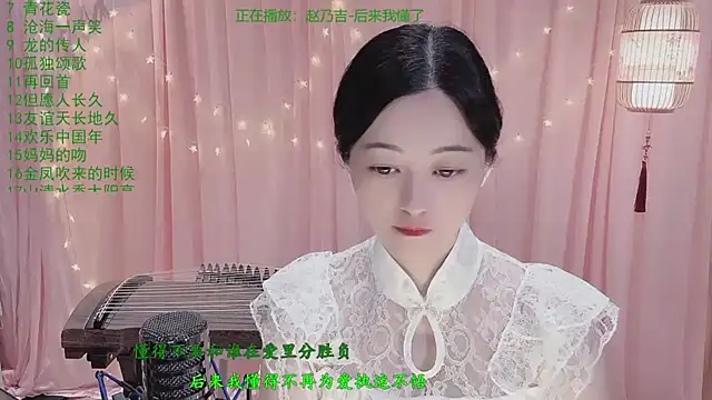 Snapshot of Tian-xin-999 chatting on 05.05.26 Tian-xin-999 online show from 05.05.26