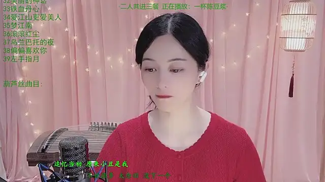 Snapshot of Tian-xin-999 chatting on 05.07.26 Tian-xin-999 online show from 05.07.26
