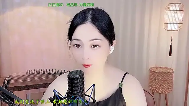 Snapshot of Tian-xin-999 chatting on 05.17.26 Tian-xin-999 online show from 05.17.26