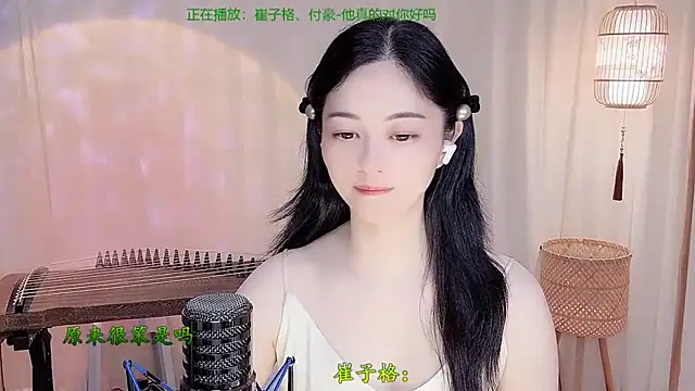 Snapshot of Tian-xin-999 chatting on 05.20.26 Tian-xin-999 online show from 05.20.26