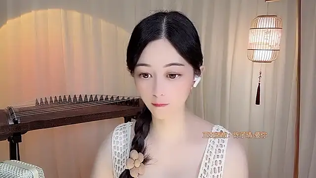 Snapshot of Tian-xin-999 chatting on 07.07.26 Tian-xin-999 online show from 07.07.26