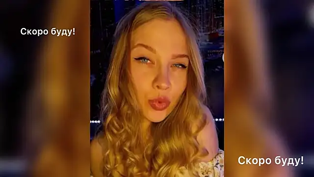 pusyavykusya online show from 12.17.24