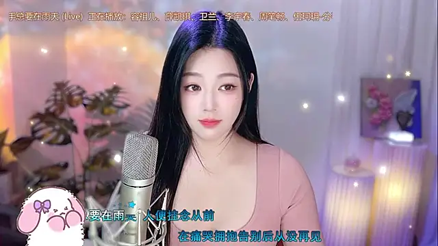 memeda online show from 01.17.25