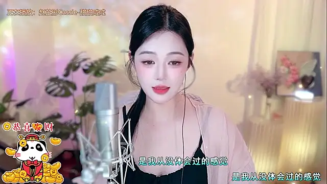 memeda online show from 02.04.25