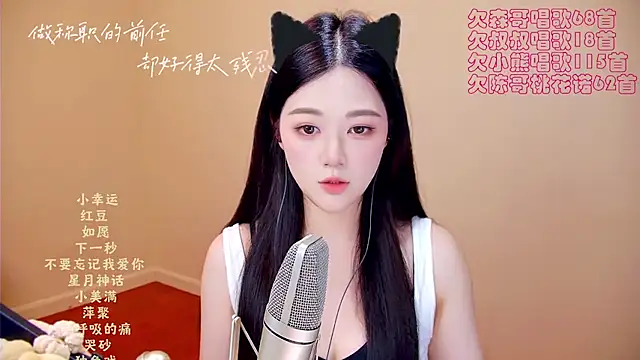 Snapshot of memeda chatting on 06.12.26 memeda online show from 06.12.26