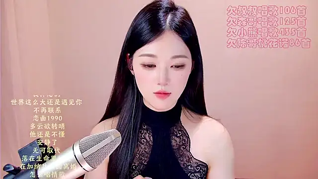 Snapshot of memeda chatting on 06.30.26 memeda online show from 06.30.26