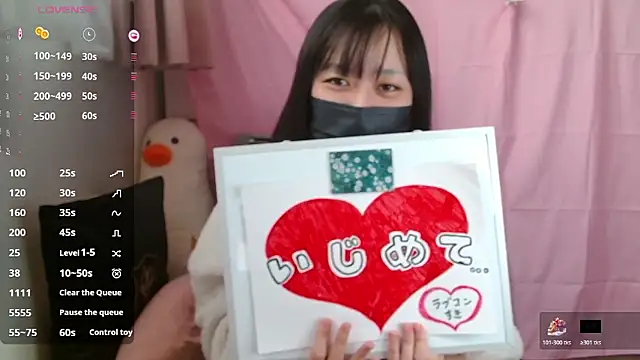 pipimi khaos online show from 01.17.26