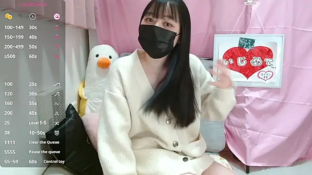 pipimi khaos online show from 02.25.26