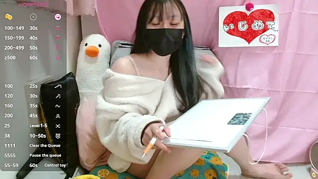 pipimi khaos online show from 04.02.26