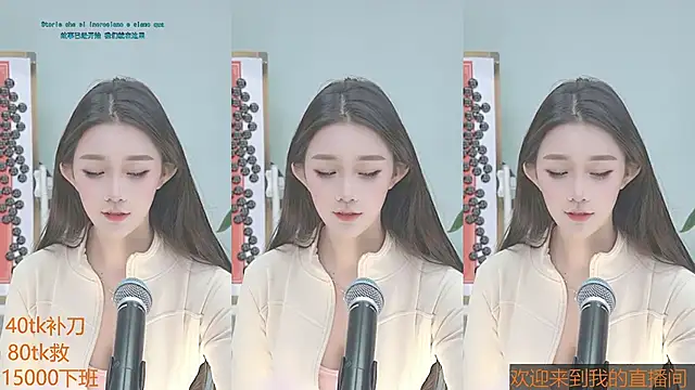 Snapshot of Xiaoqiaobaby chatting on 01.13.25 Xiaoqiaobaby online show from 01.13.25