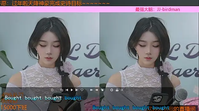 Snapshot of Xiaoqiaobaby chatting on 01.22.25 Xiaoqiaobaby online show from 01.22.25