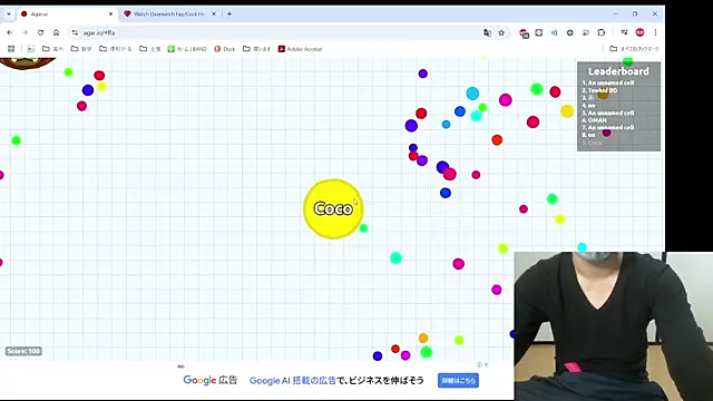 Snapshot of Coco_rainbow chatting on 01.12.25 Coco rainbow online show from 01.12.25