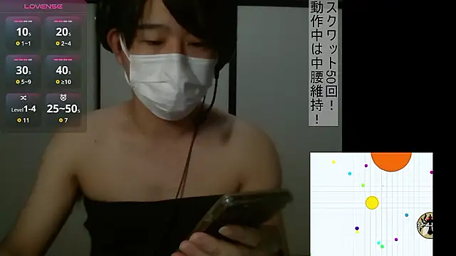 Snapshot of Coco_rainbow chatting on 11.05.25 Coco rainbow online show from 11.05.25