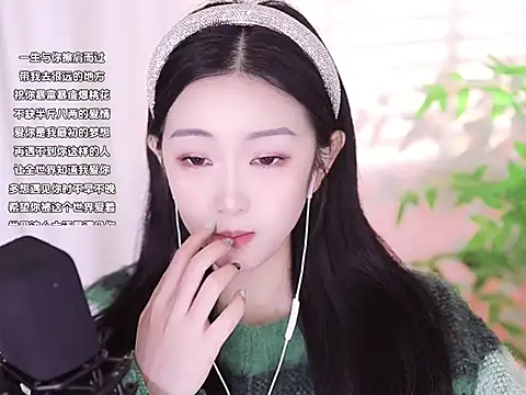 Muzi-sing online show from 01.14.25