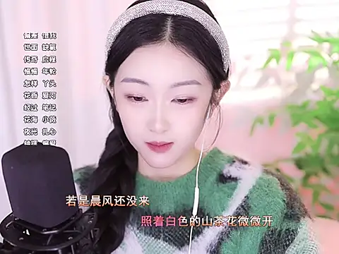 Muzi-sing online show from 01.14.25