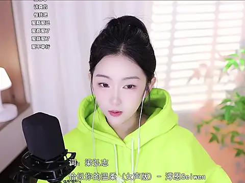 Muzi-sing online show from 01.18.25