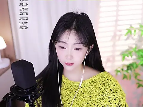 Muzi-sing online show from 02.14.25