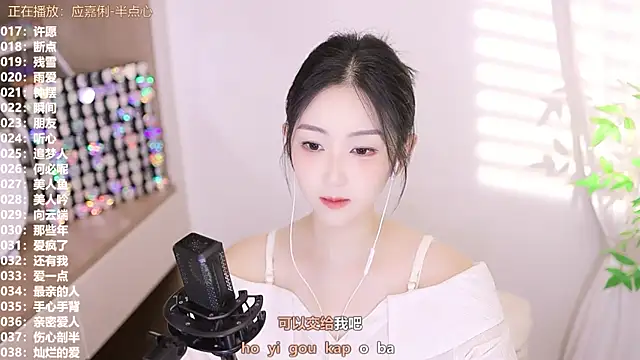 Muzi-sing online show from 09.12.25