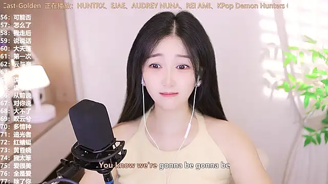 Muzi-sing online show from 09.13.25