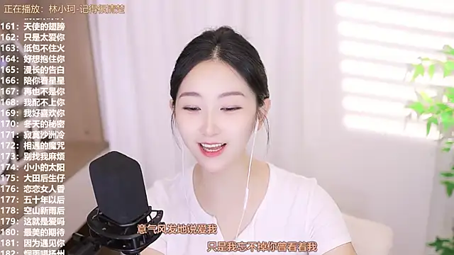 Muzi-sing online show from 09.17.25